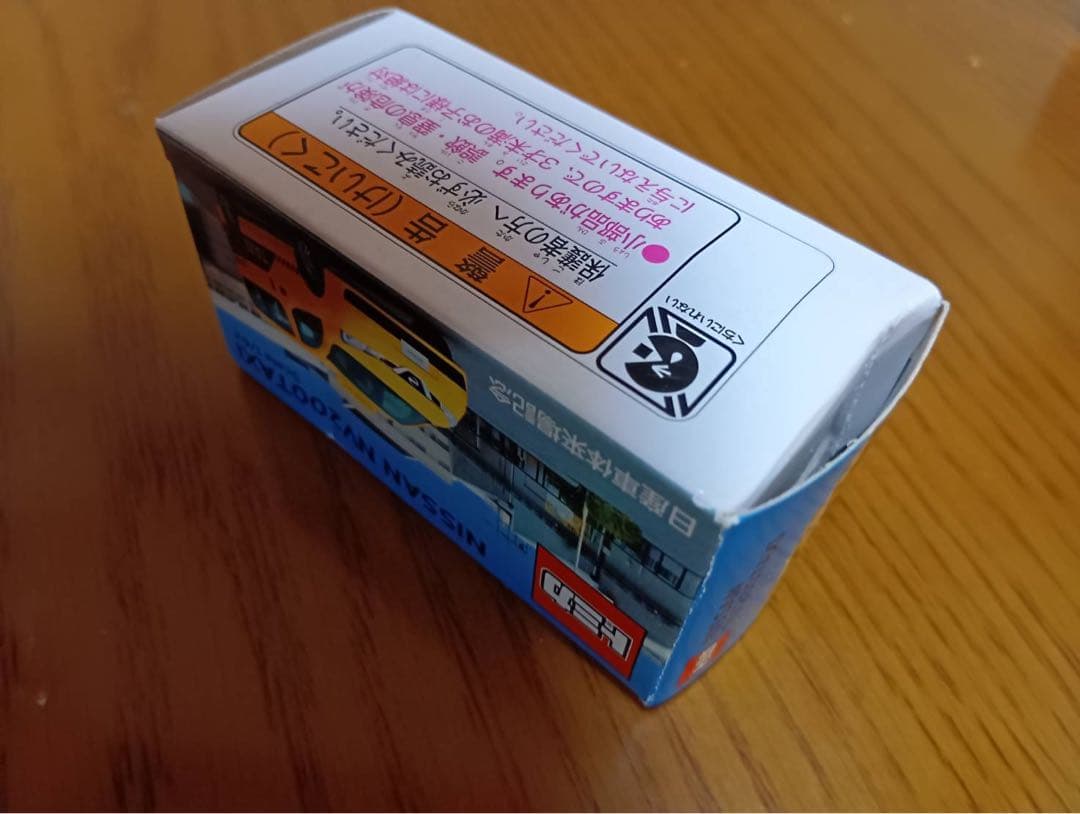 【11台セット】トミカ　赤箱　タクシー