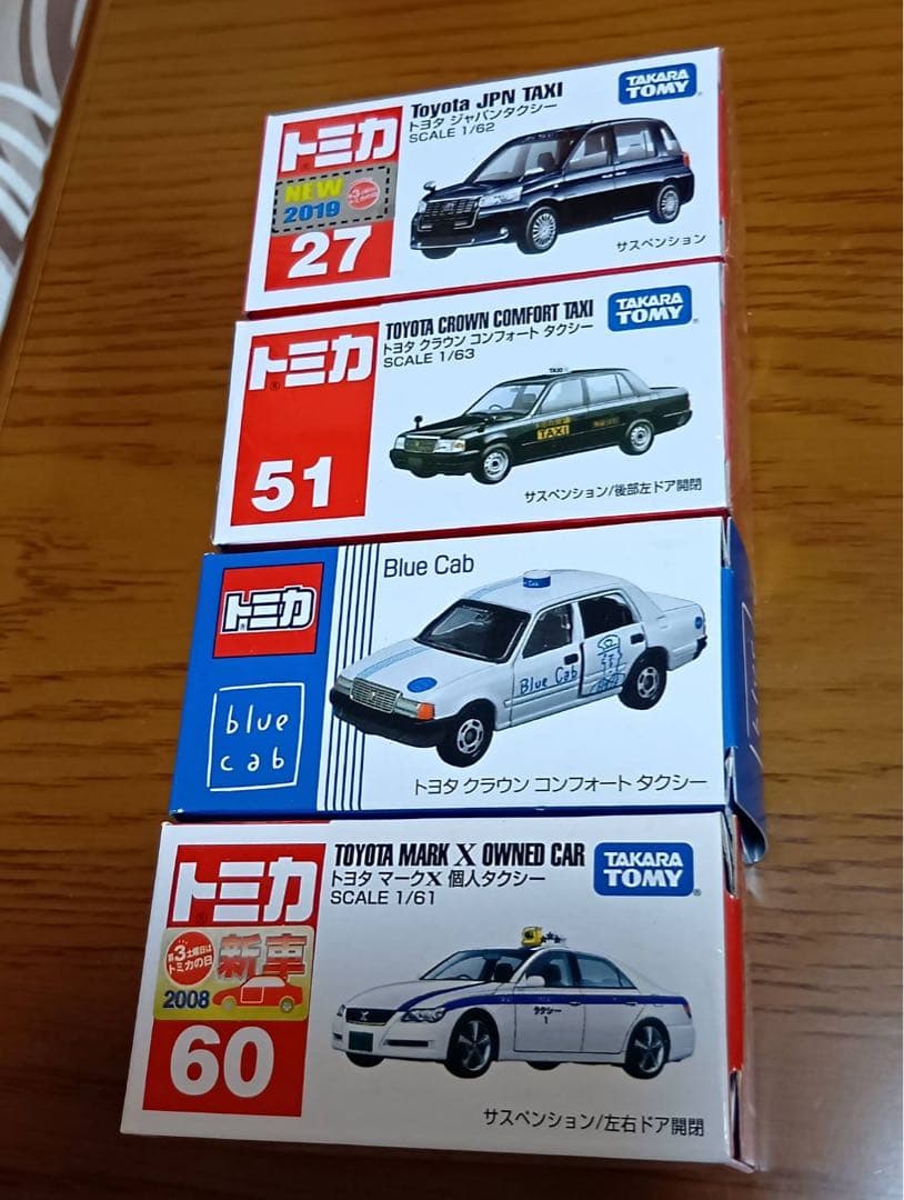 【11台セット】トミカ　赤箱　タクシー