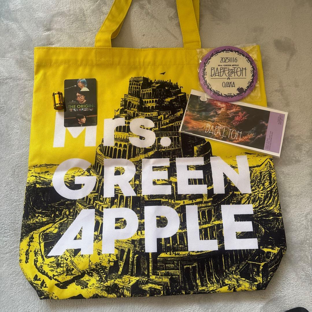 ミセス　バベルの塔　ジャムシート　映画特典付き