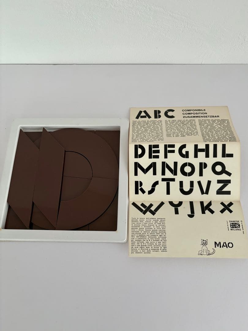 コレクション Bruno Munari ABC Composition / Danese