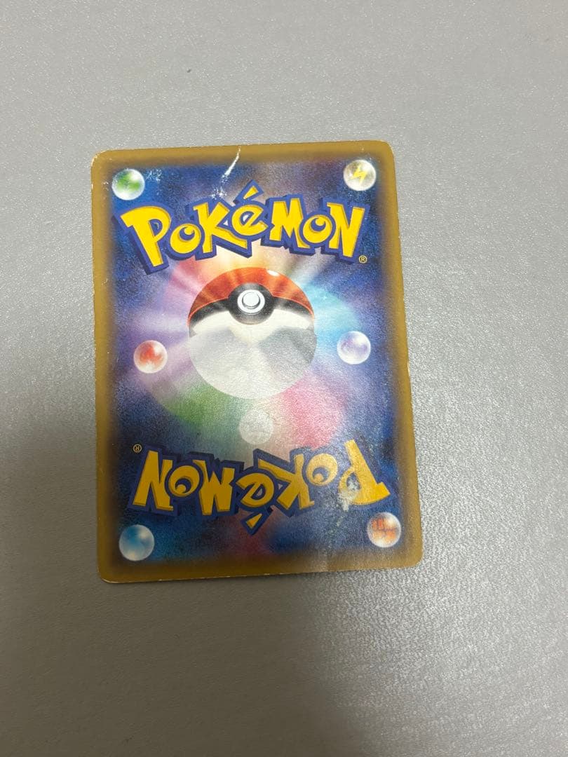 MゲンガーEX CP4 049/131 ポケモンカードゲーム