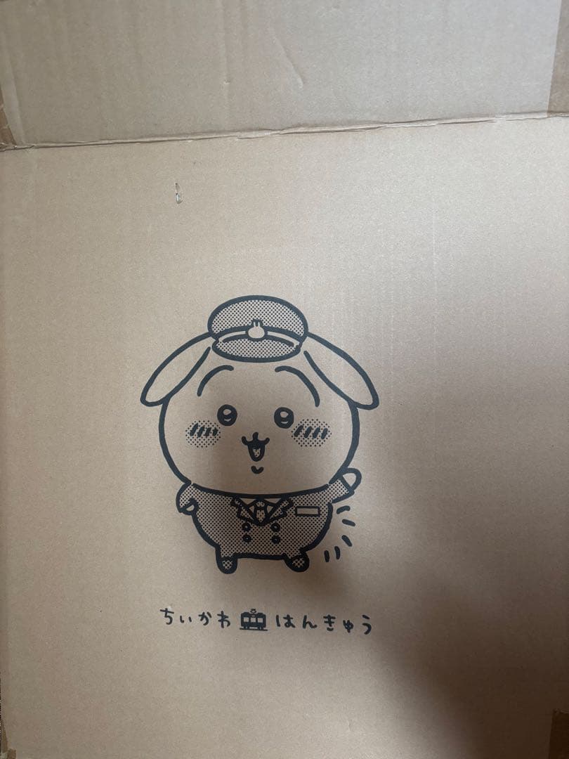 ちいかわ×阪急電車　受注生産限定　うさぎ　超bigぬいぐるみ