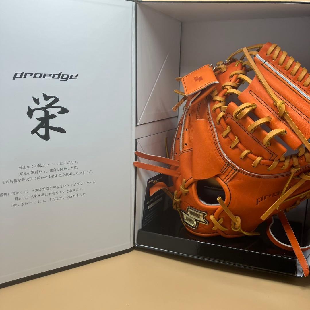 【超限定】エスエスケイ　栄　硬式キャッチャーミット梅野モデルPEKMZ04425