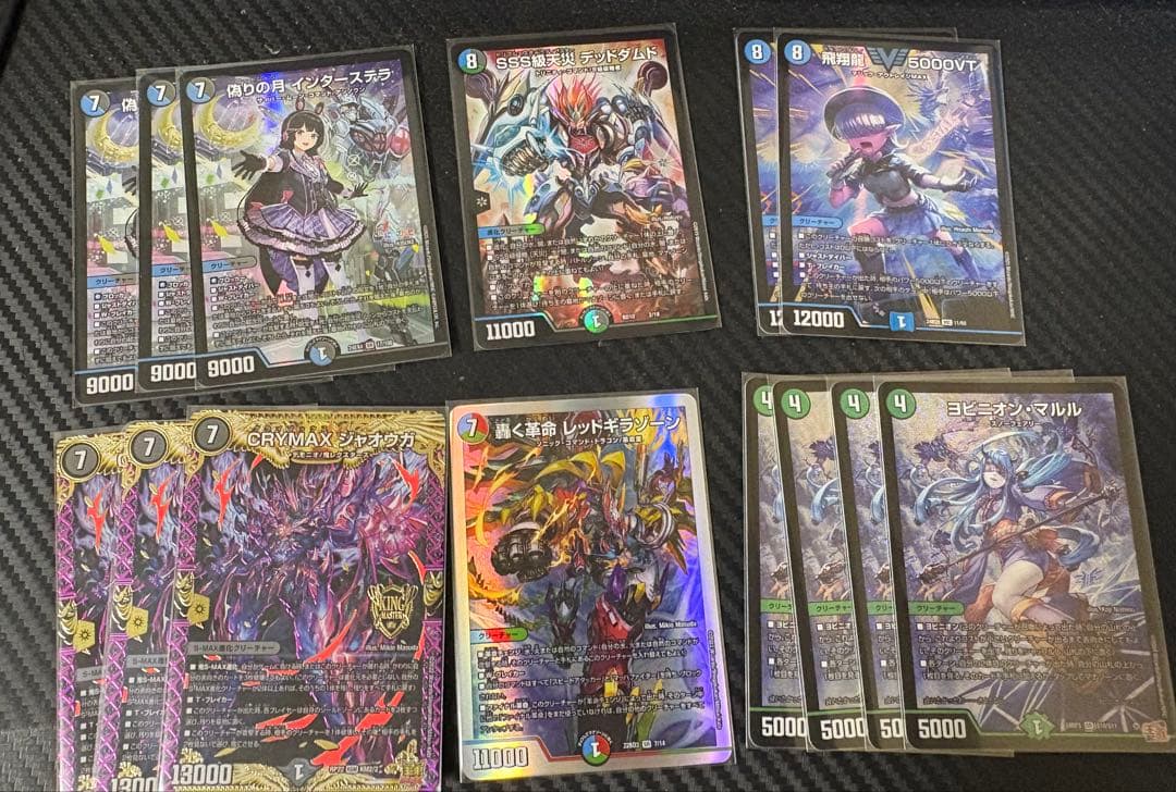 アナカラーインターステラ　デッキパーツ