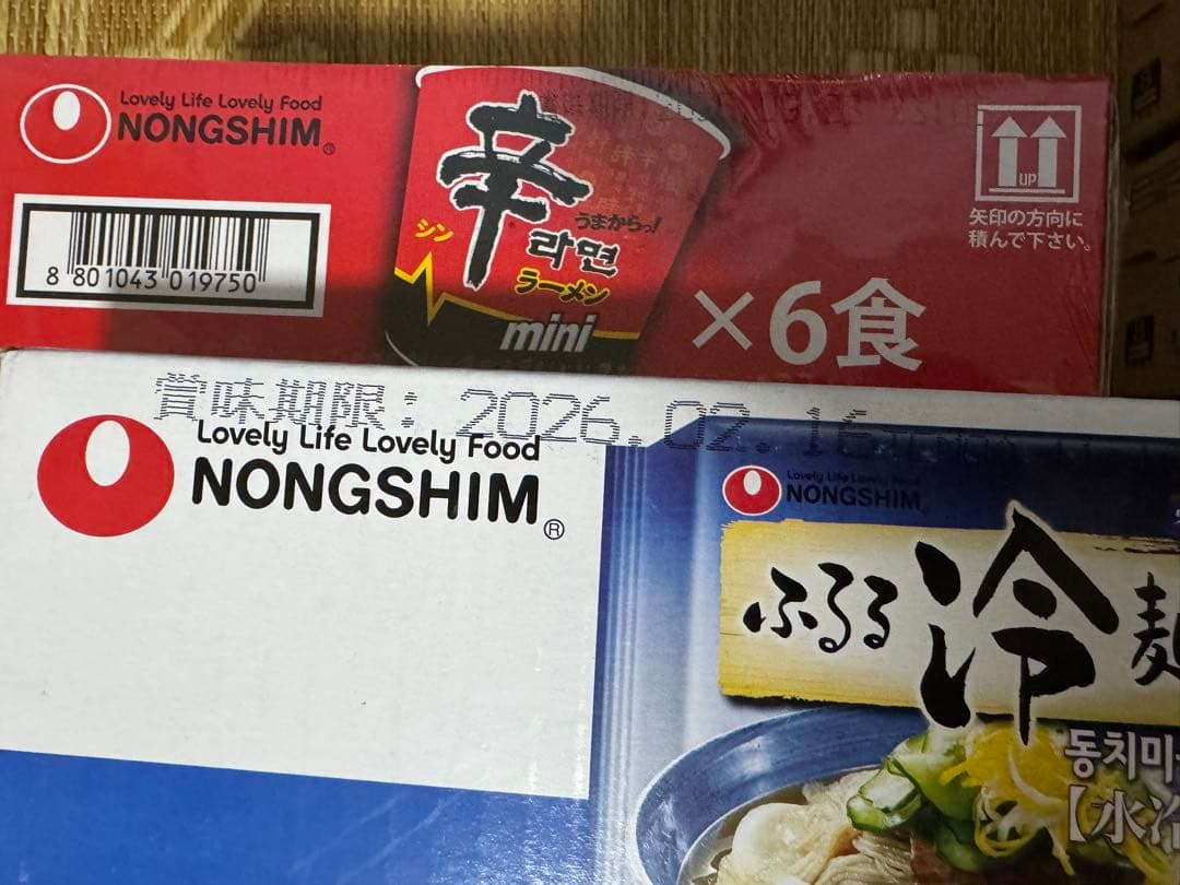 【ベル】絶対お得！カップスープインスタント味噌汁冷麺　大量まとめ売りセット