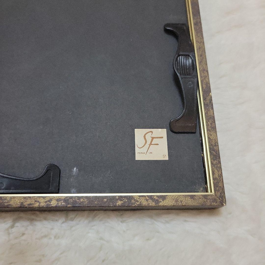 額入りパピルス紙  本物  サイズ72×56、5