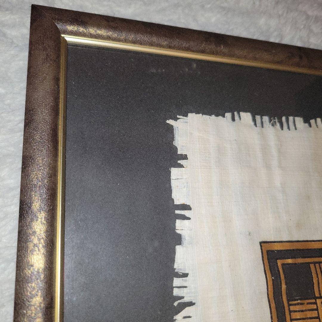 額入りパピルス紙  本物  サイズ72×56、5