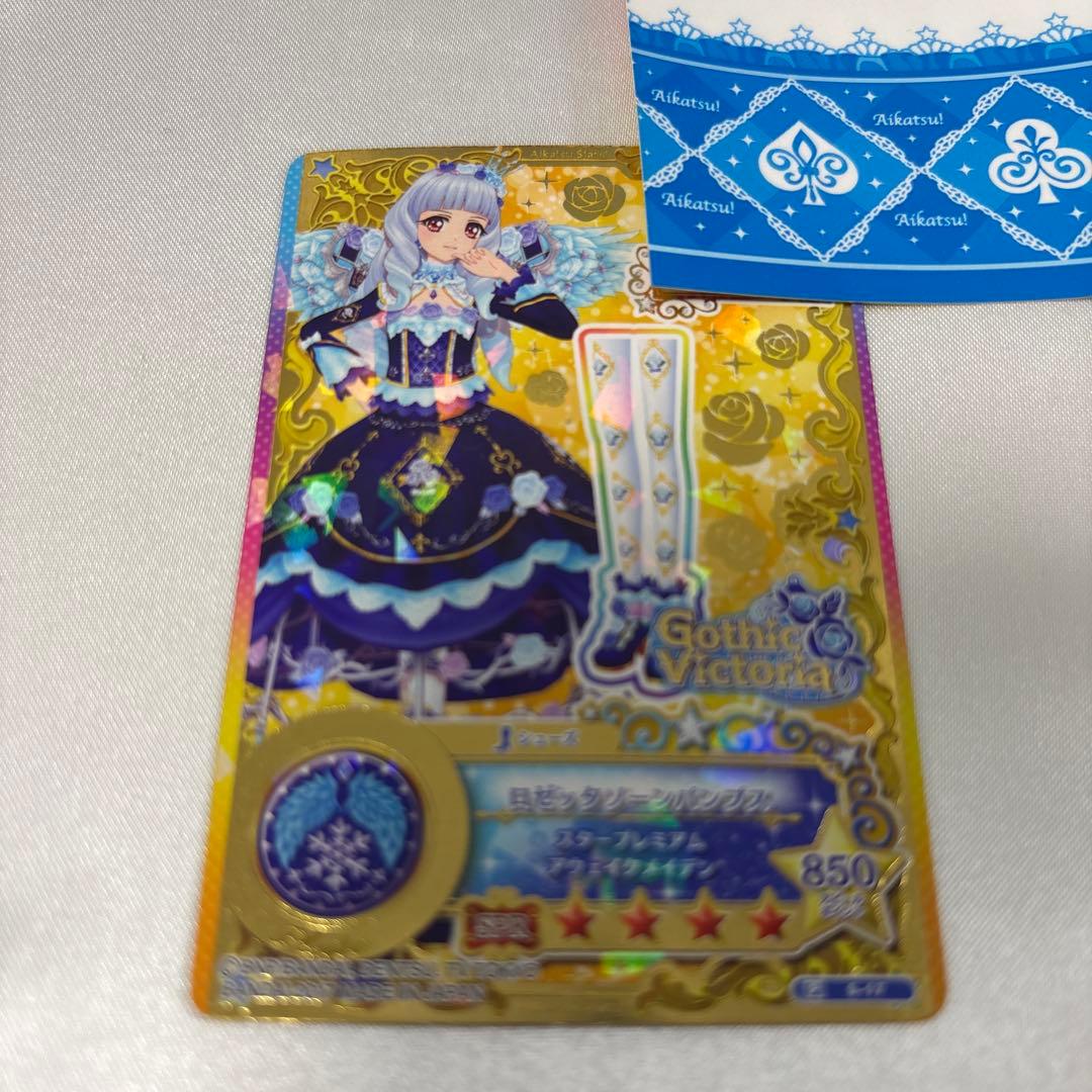 アイカツスターズ 白銀リリィ 認定証 ロゼッタソーン ロゼッタソーンカチューシャ