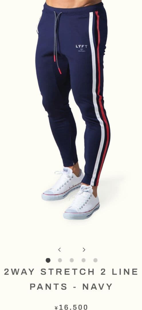 計25200円■LYFT 2ウェイ2ライン■セットアップ3点セット ネイビー L