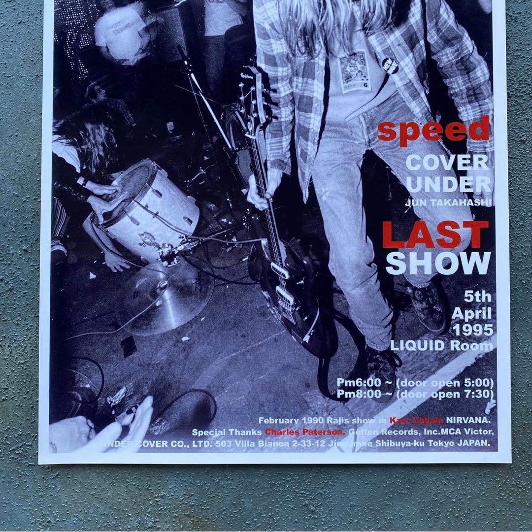アンダーカバー 1995 speed LAST SHOW ミニポスター 限定品②
