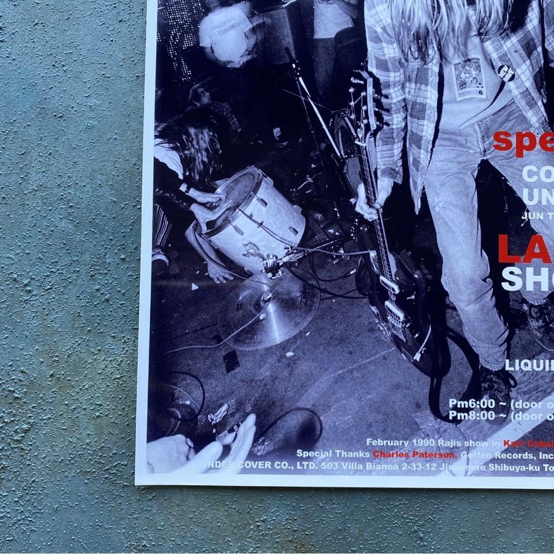 アンダーカバー 1995 speed LAST SHOW ミニポスター 限定品②