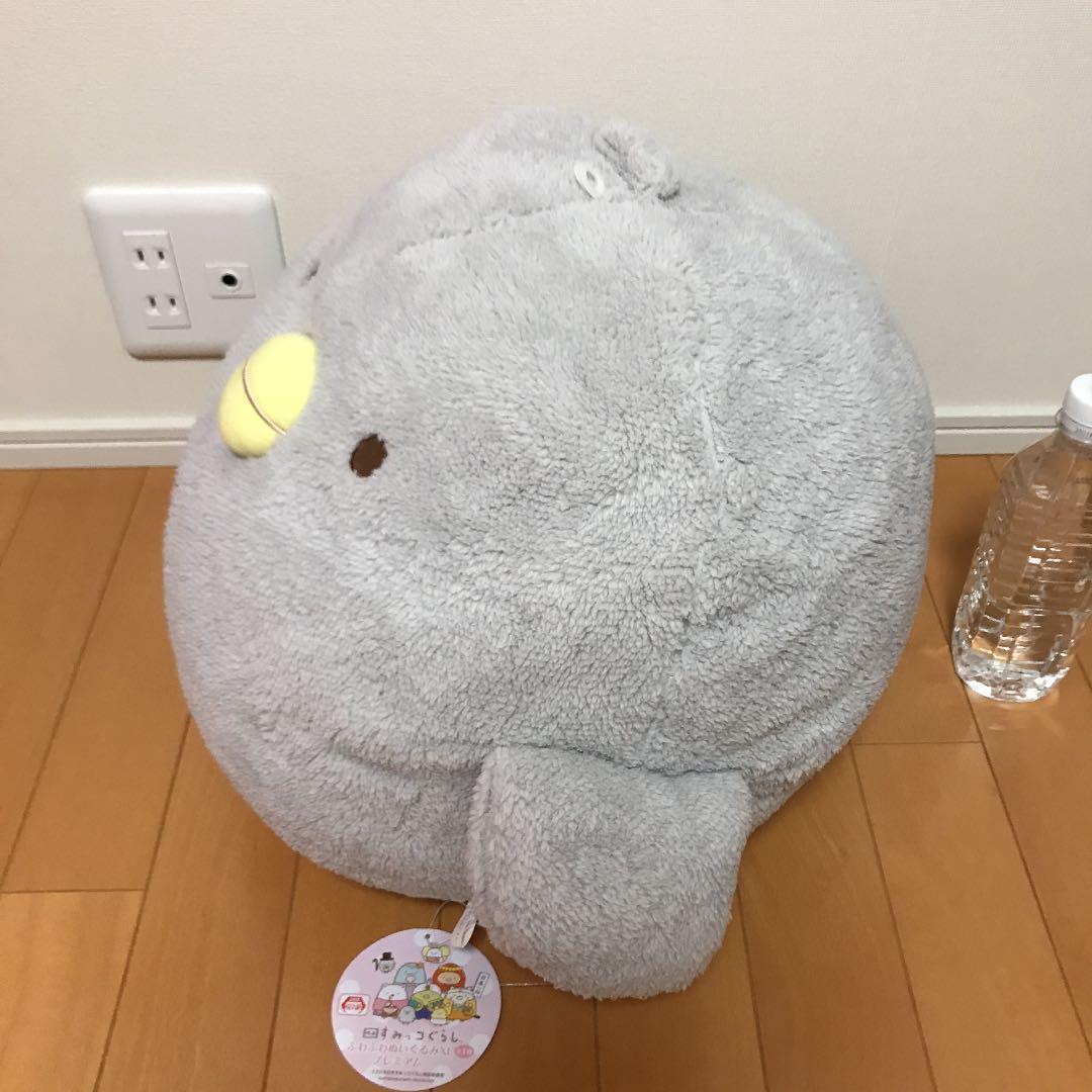 美品★新品未使用　すみっコぐらし ぬいぐるみ XL ひよこ　激レア