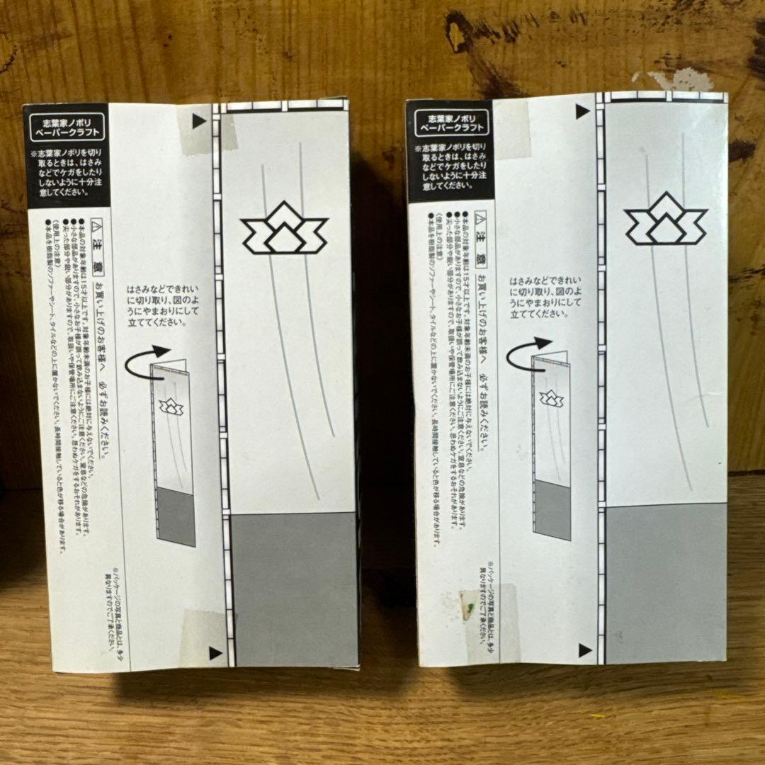 侍戦隊シンケンジャー　シンケンジャー他9点s.h.figuarts 魂ネイション