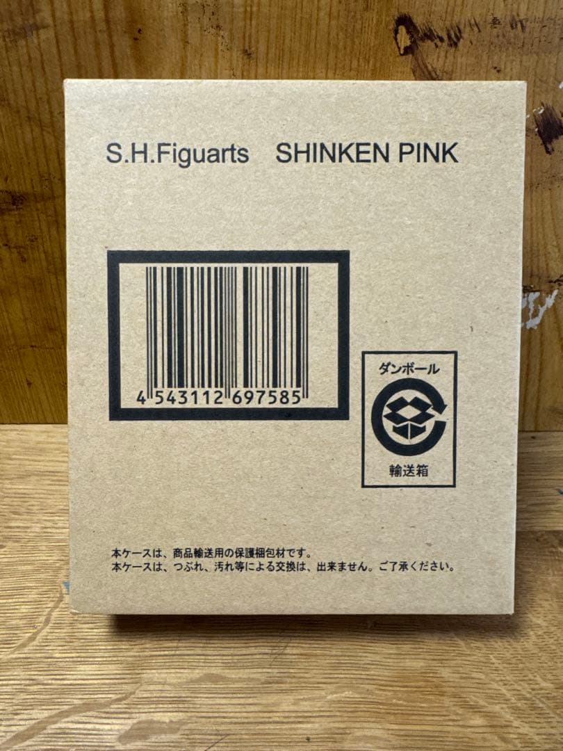 侍戦隊シンケンジャー　シンケンジャー他9点s.h.figuarts 魂ネイション