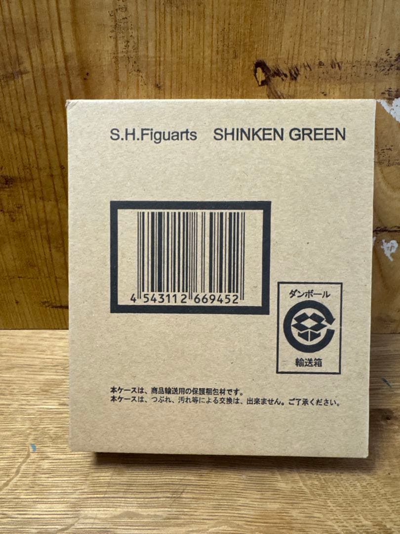 侍戦隊シンケンジャー　シンケンジャー他9点s.h.figuarts 魂ネイション