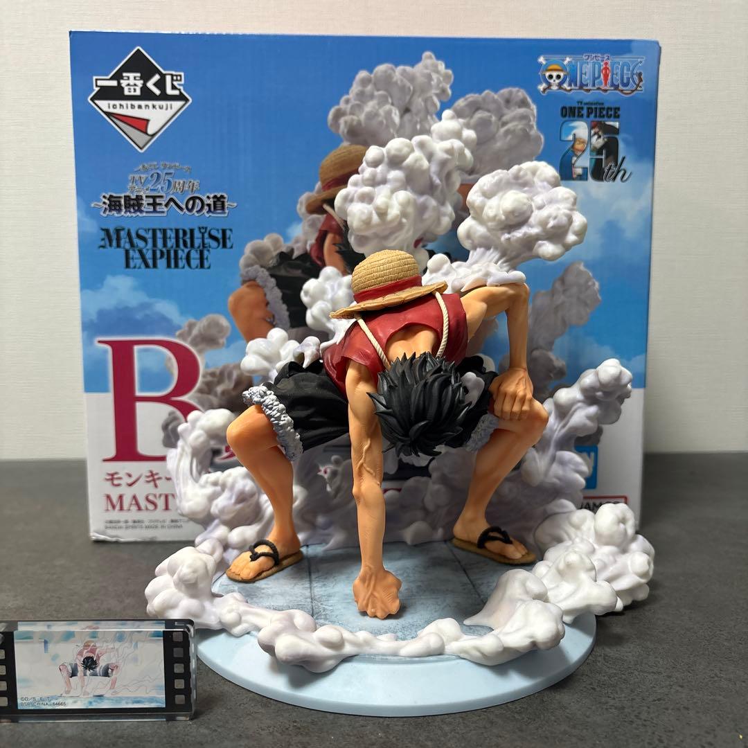 一番くじ　ワンピース　海賊王への道　B賞　ルフィ ギア2 おまけ付き