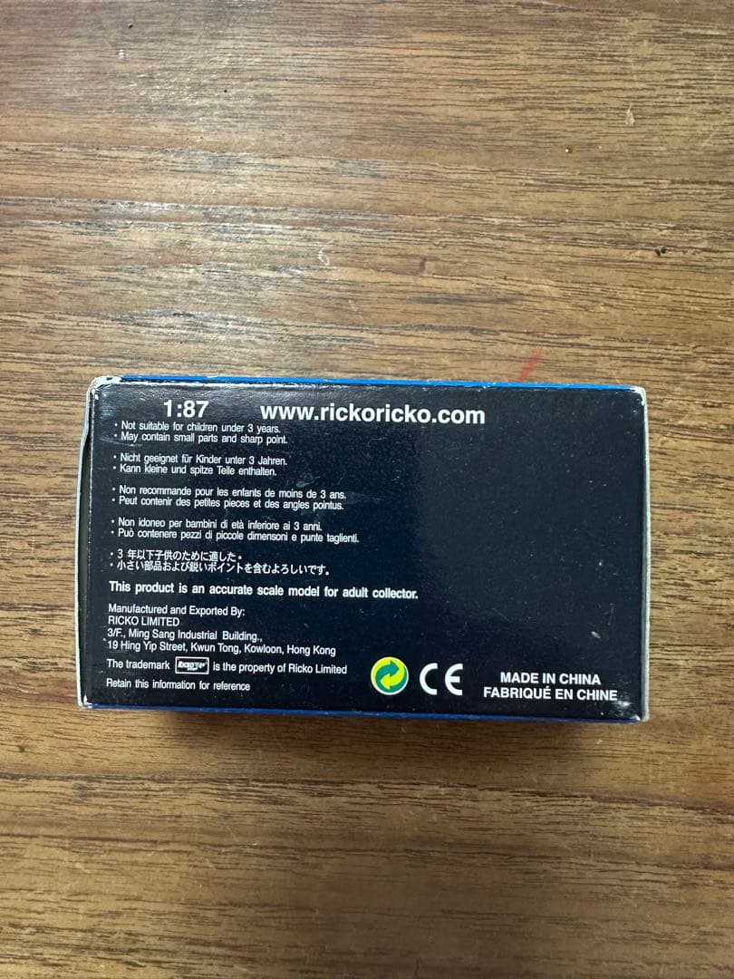 Mercedes Benz 300C Cabriolet 1:87スケール