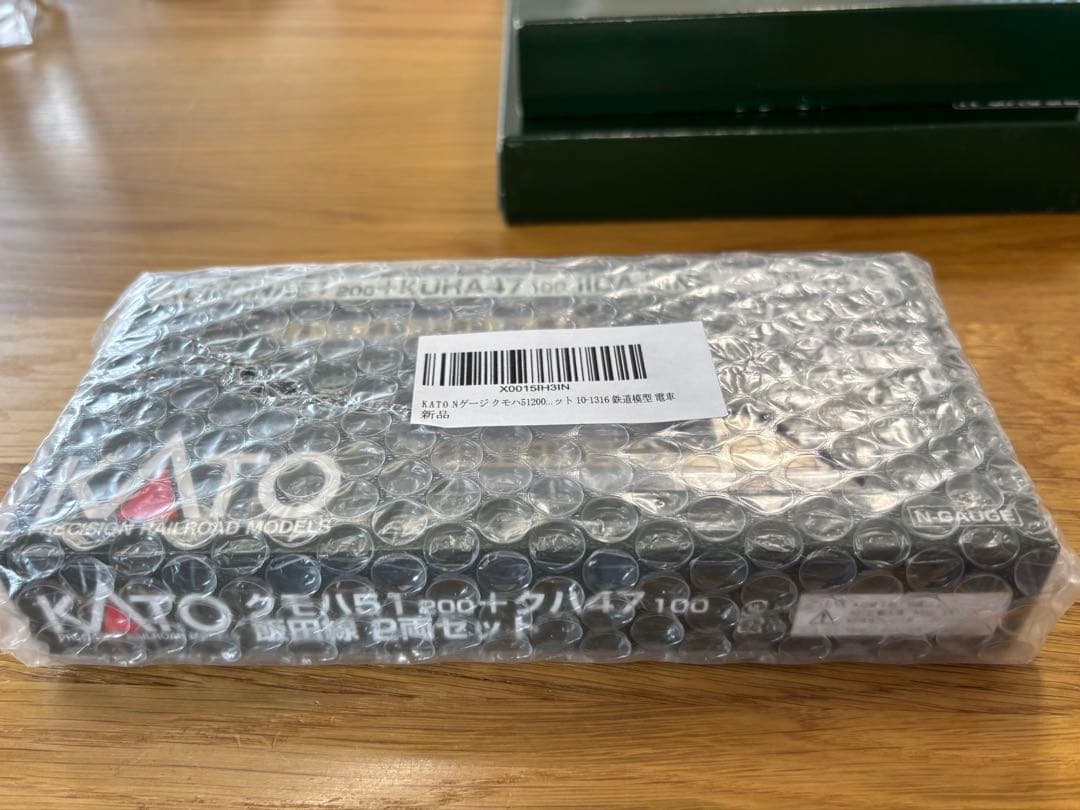KATO クモハ51 200 + クハ47 100 2両セット