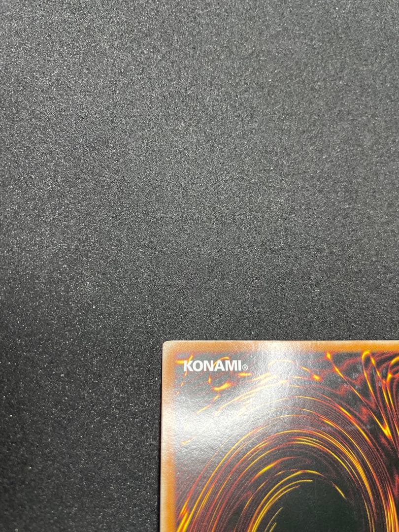 遊戯王 宝玉獣 サファイア・ペガサス　英語版 レリーフ 1st