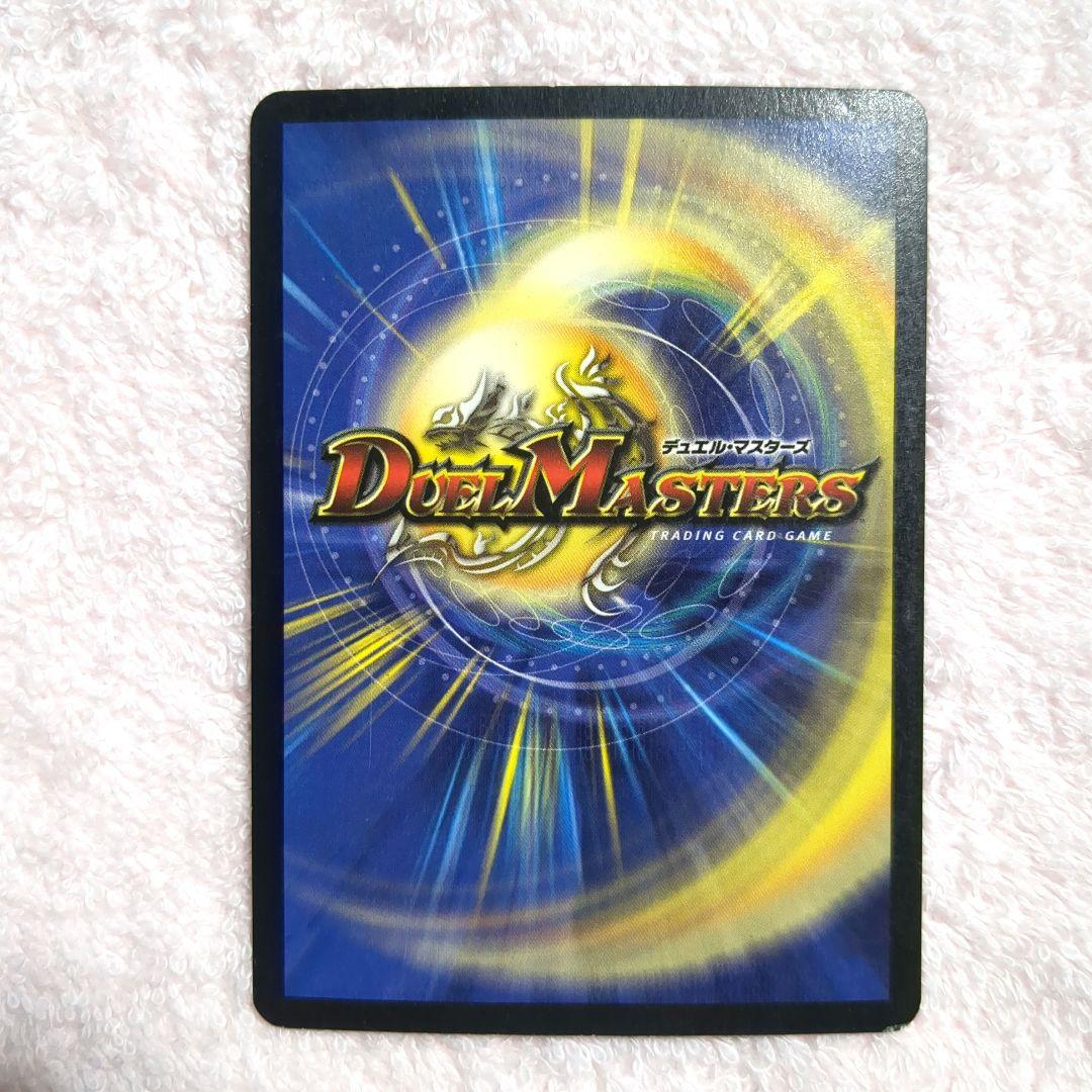 デュエマ　14弾　初期　悪魔神ドルバロム