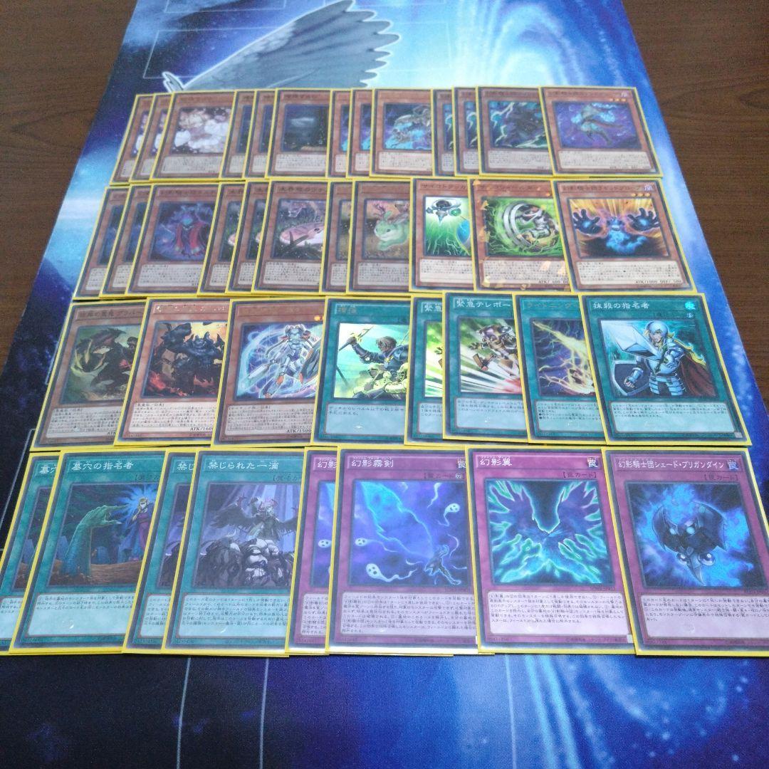 遊戯王 デッキ▪️パーツまとめ売り