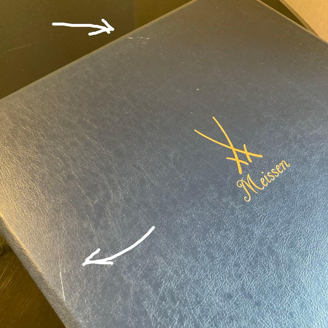 マイセン1993年 イヤープレート「夢の島」