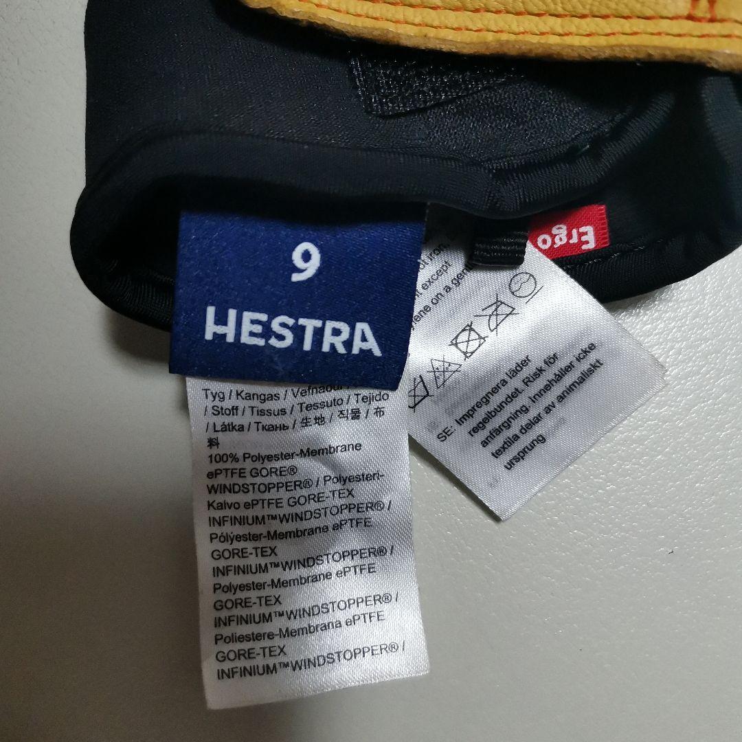 ヘストラ（HESTRA）グローブ　エルゴグリップ サイズ9