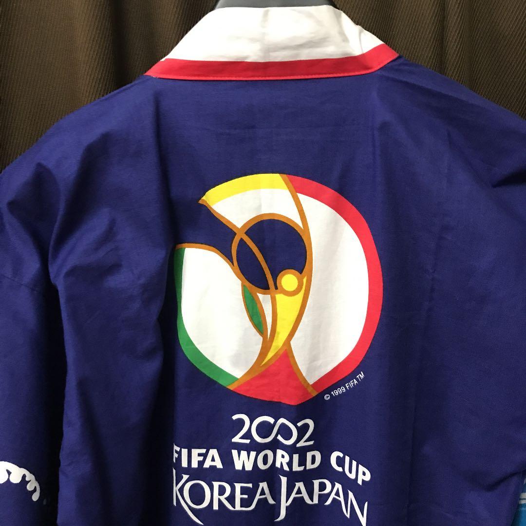 ワールドカップ2002応援法被新品未使用