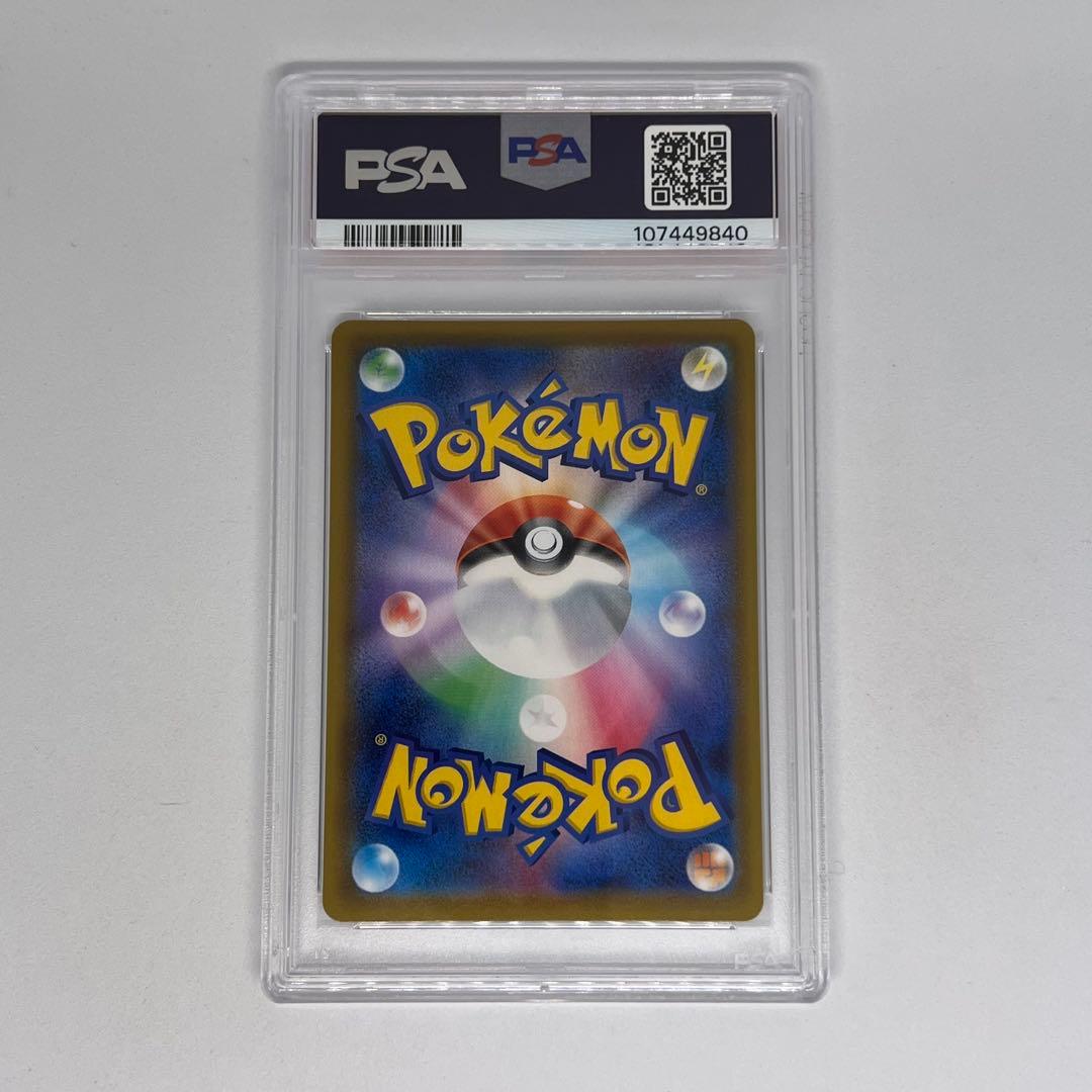 シャワーズV SR S6a 075/069 イーブイヒーローズ PSA10