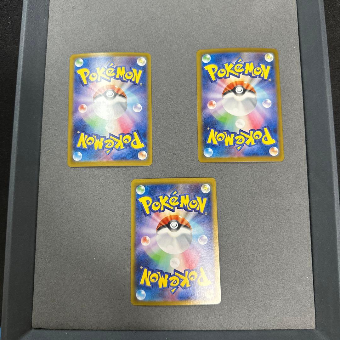 テラスタルフェスex ブイズ SAR 10枚 コンプまとめ売りセット