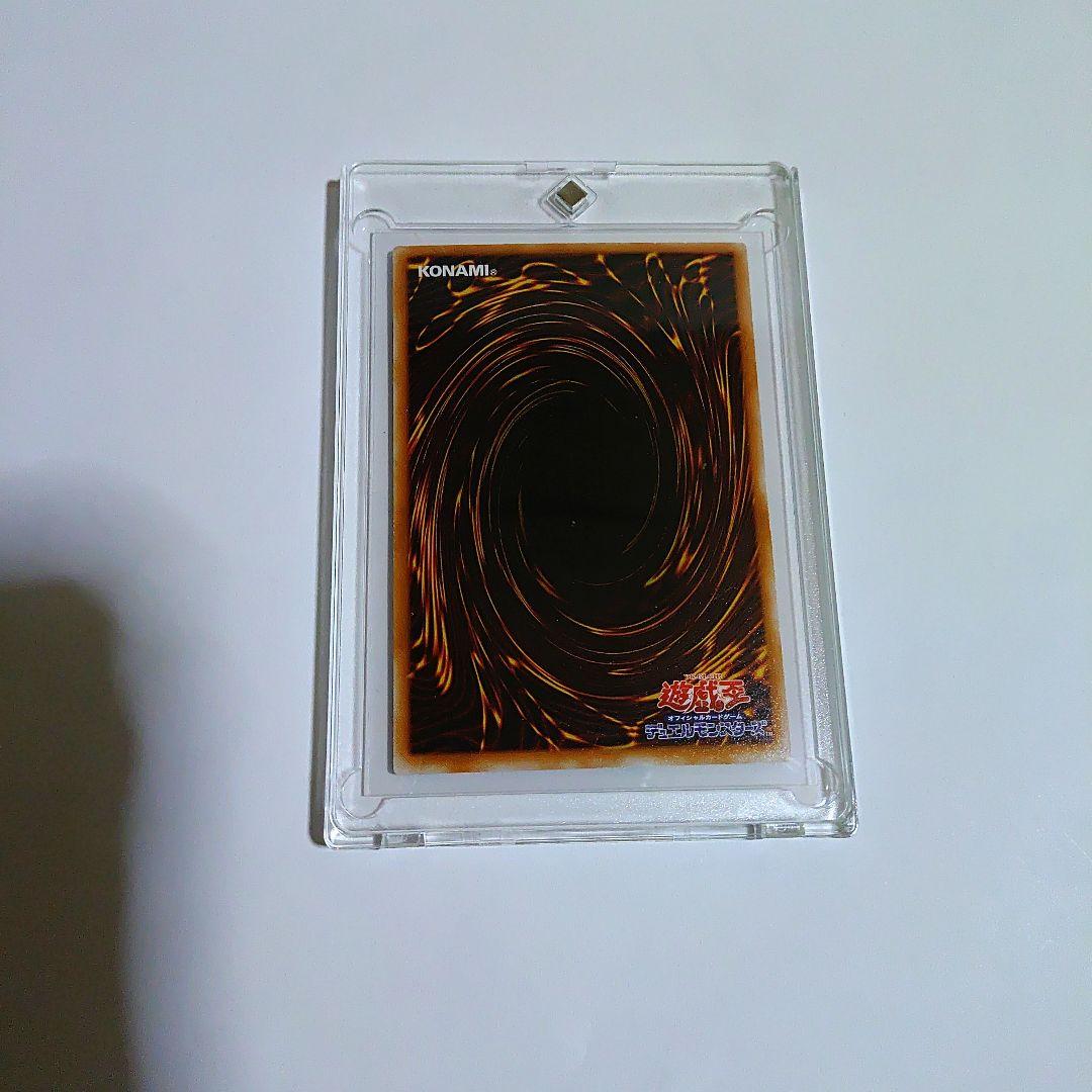 初期青い眼の白龍セット