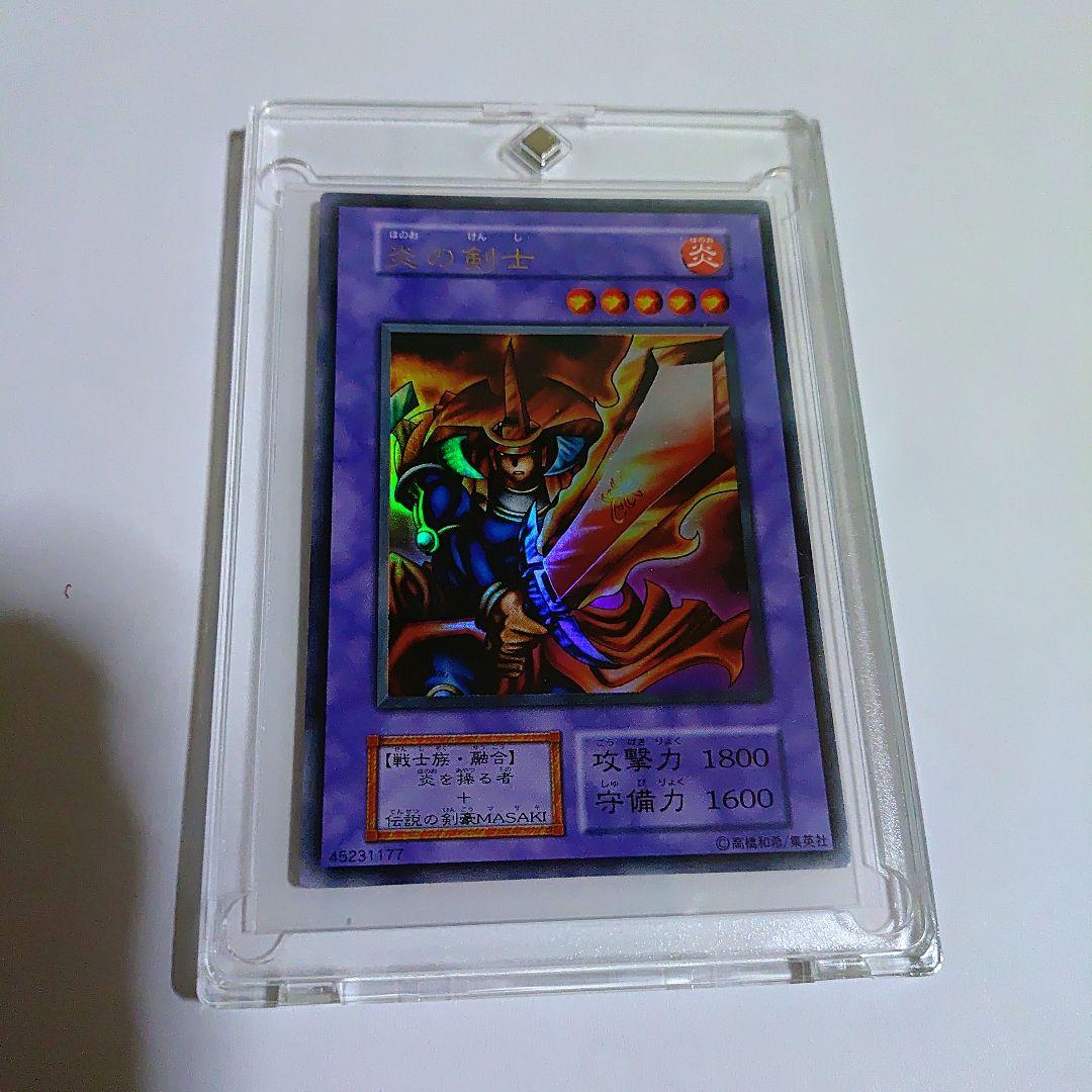 初期青い眼の白龍セット