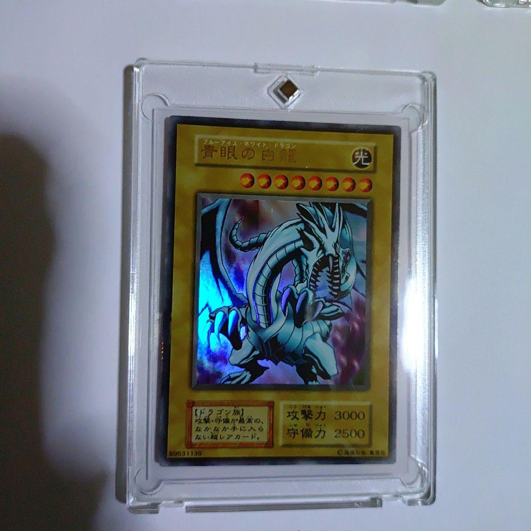 初期青い眼の白龍セット