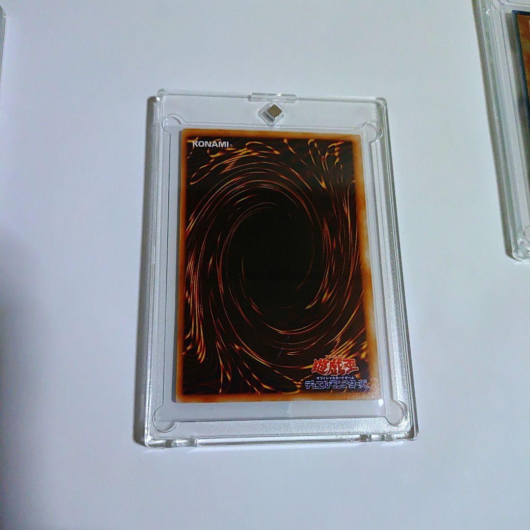 初期青い眼の白龍セット