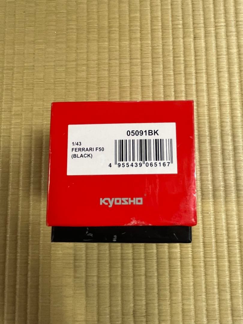 京商 1/43 FERRARI F50 AUTOart