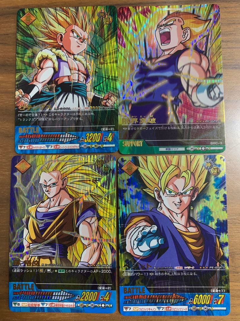ドラゴンボールZ データカードダス PE爆レア4枚