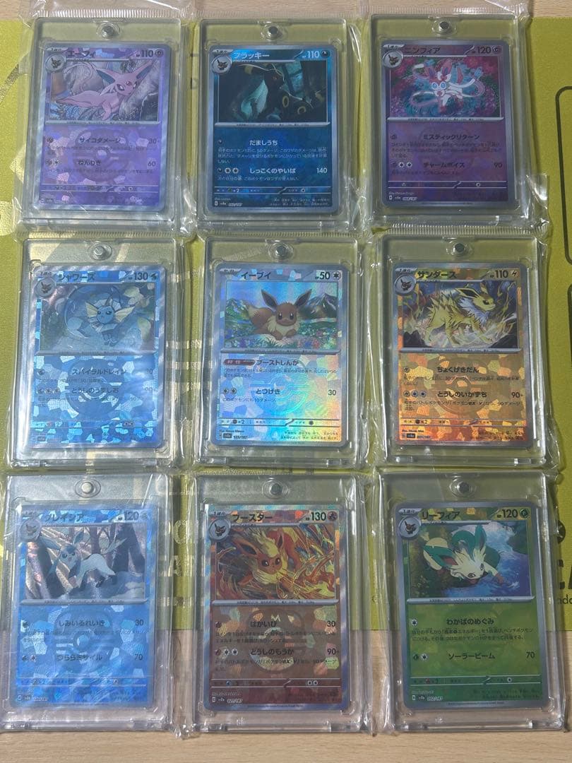 テラスタルフェスexブイズ マスターボールミラー９枚コンプリートイーブイ進化