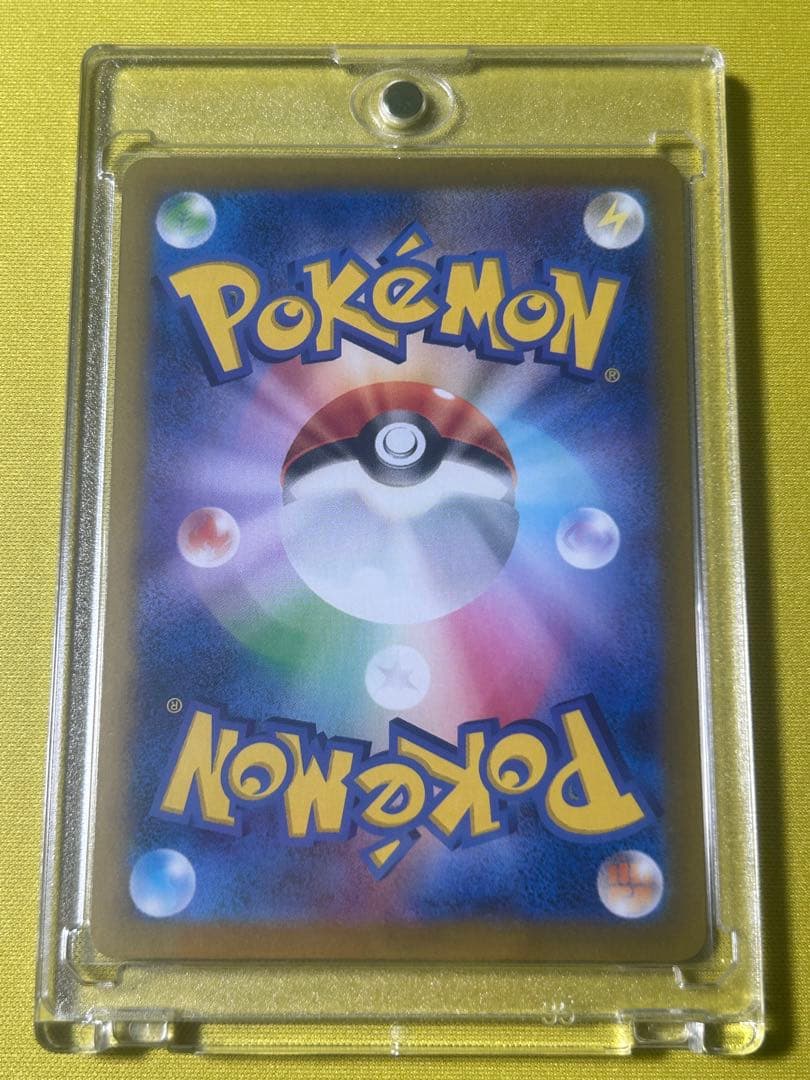 テラスタルフェスexブイズ マスターボールミラー９枚コンプリートイーブイ進化