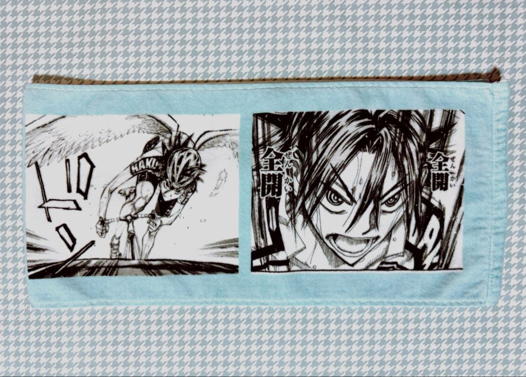 弱虫ペダル展 福岡ステージ 1000円くじ A賞 マフラータオル 真波山岳②