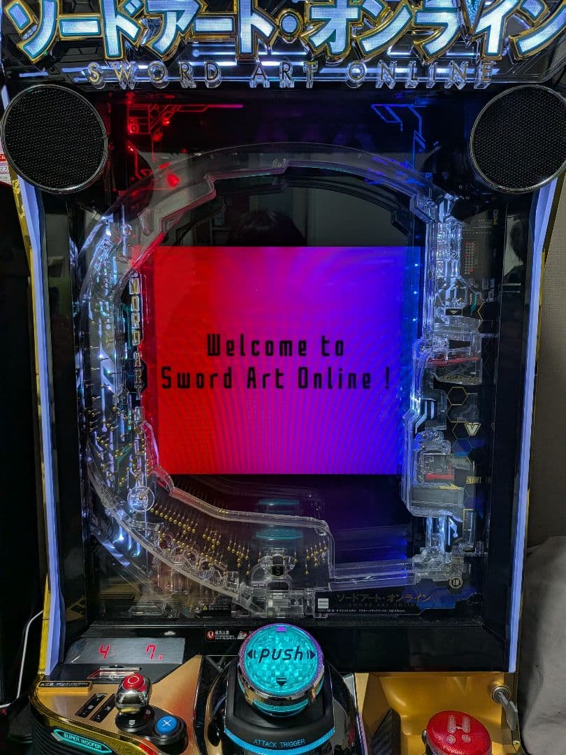 ふるす　　 スマパチ ソードアート・オンライン 319