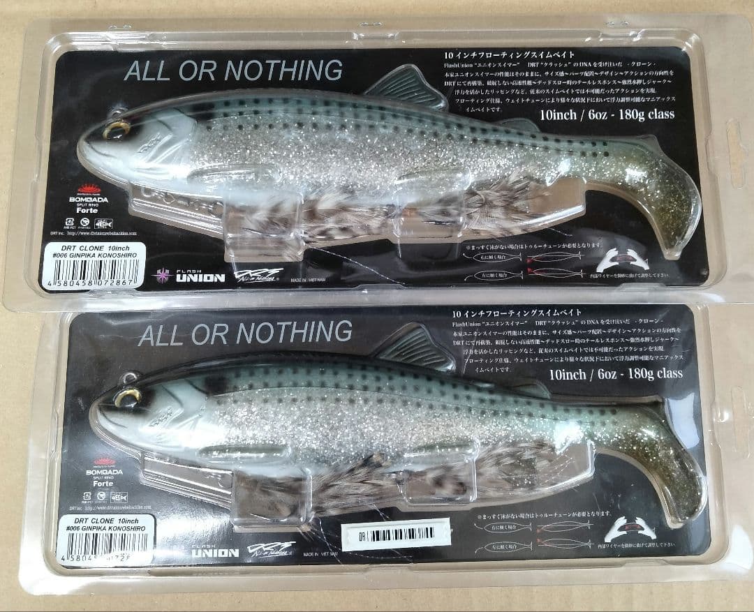 DRT クローンGINPIKA KONOSHIRO ２個