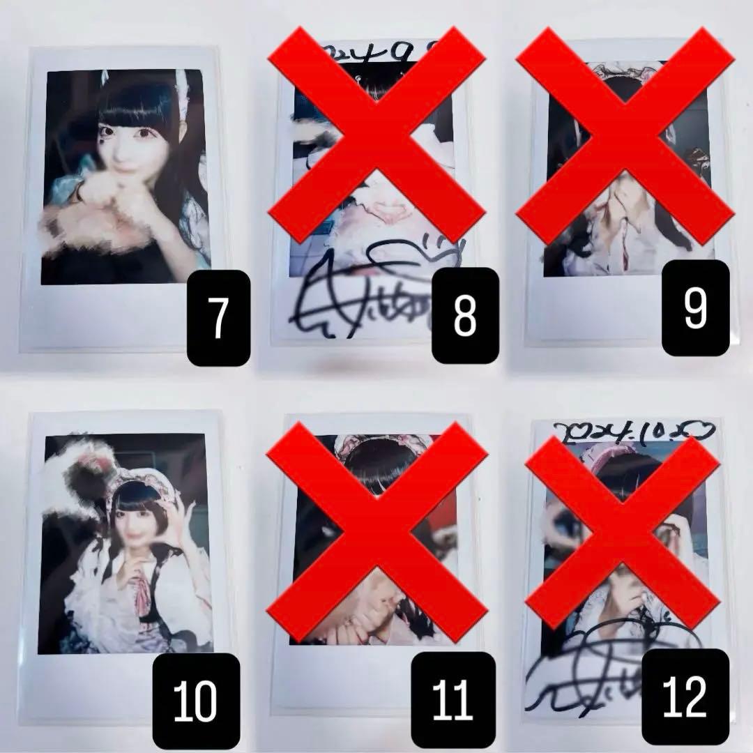 チバゆな チェキ きゅるして