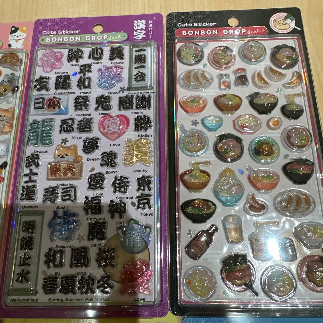 超お得❗️値下げ‼️最安値‼️新柄　正規品　ボンボンドロップシール　和柄　8種セット