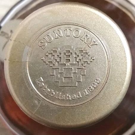 サントリー　響( 旧17年 )　金キャップ　古酒未開栓　K2131