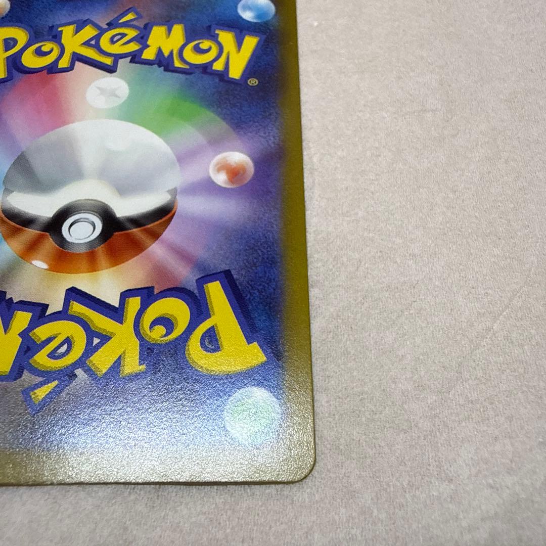 ギラティナV SA ポケモンカード