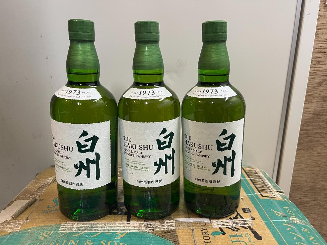 白州ウイスキー　未開封 3本セット