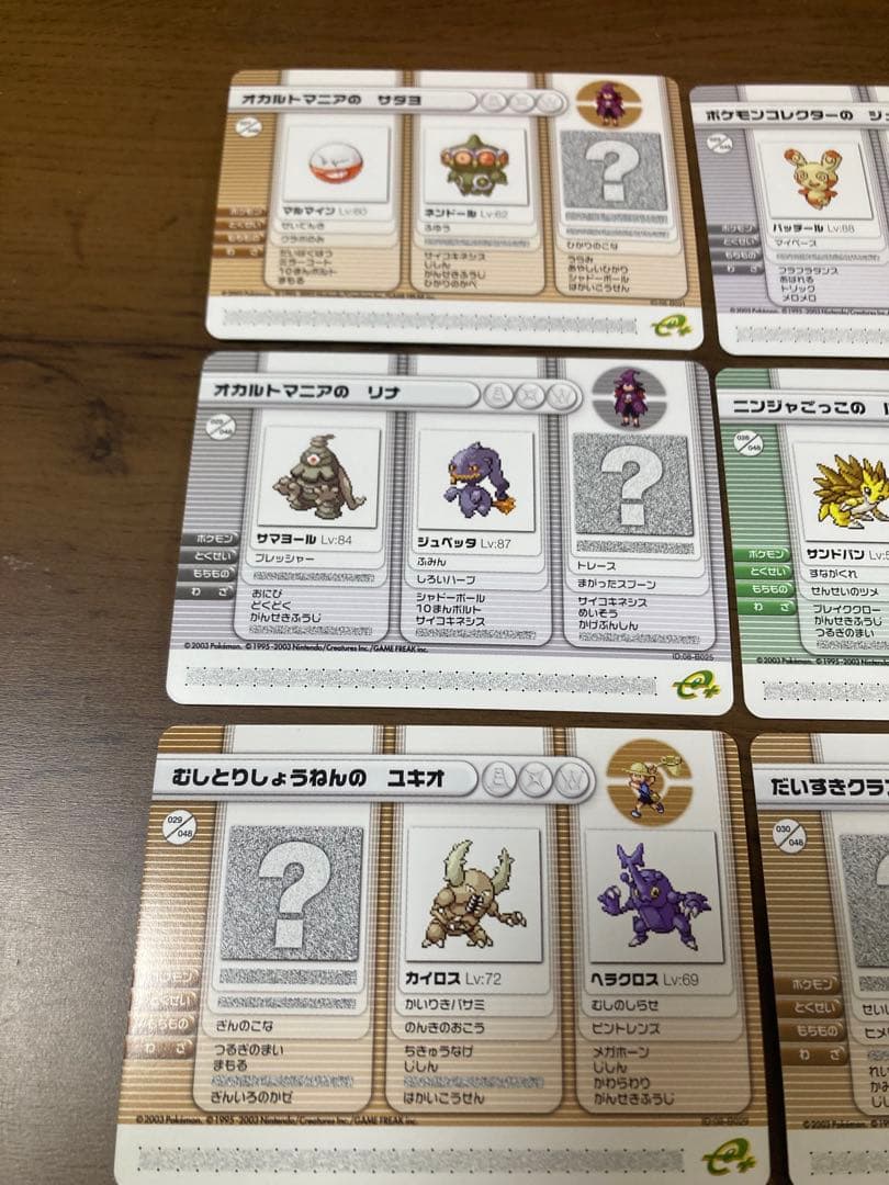 ポケモンバトルカードe+ ルビー&サファイア48枚　コンプ バトルレコード