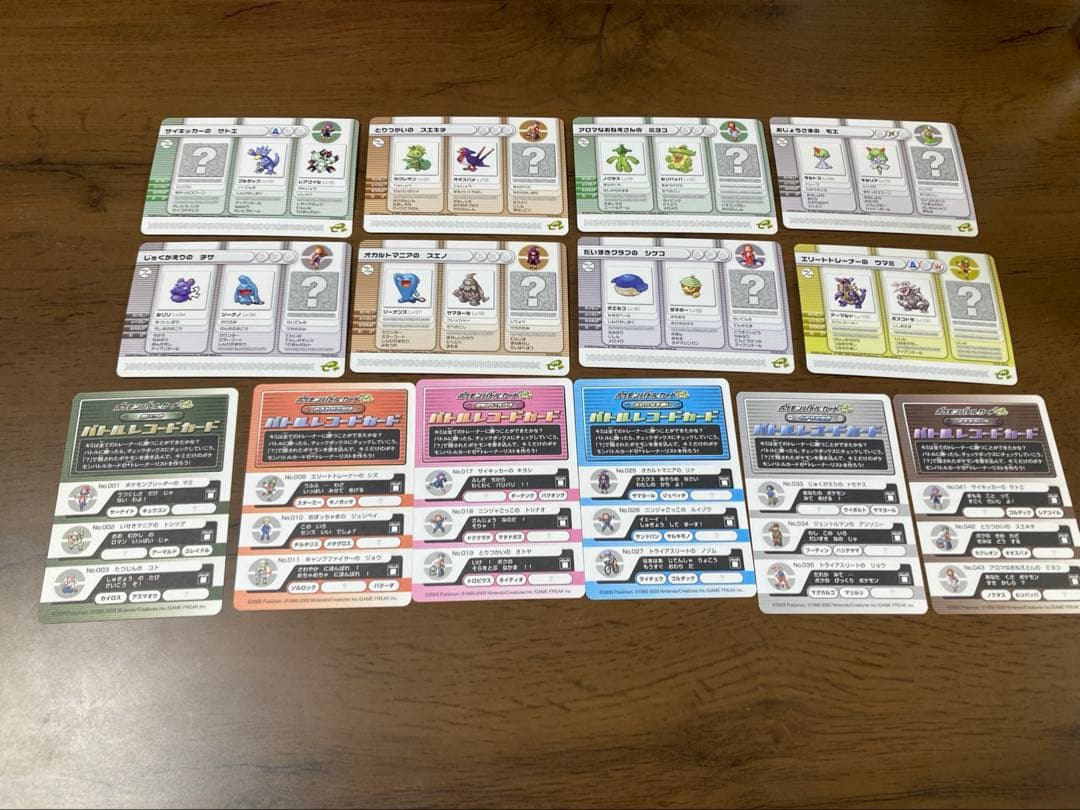 ポケモンバトルカードe+ ルビー&サファイア48枚　コンプ バトルレコード