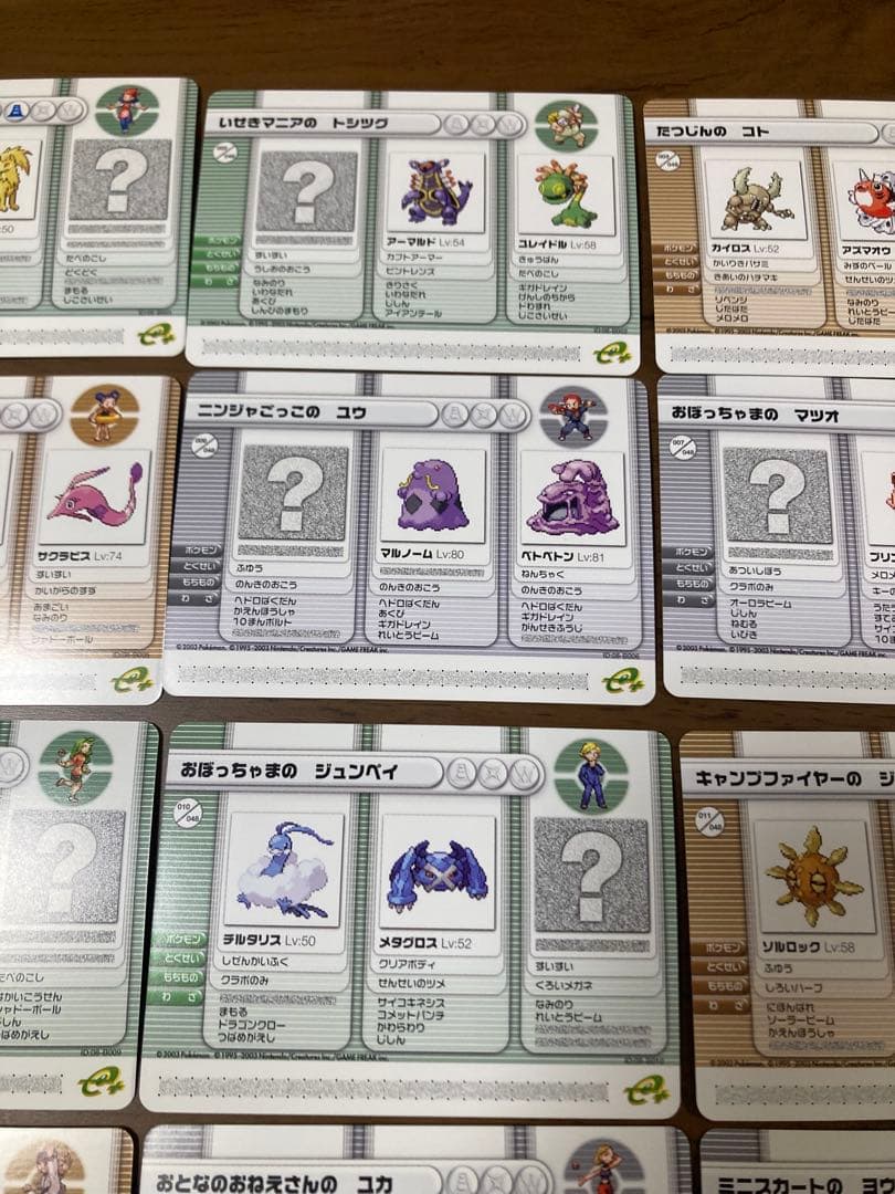 ポケモンバトルカードe+ ルビー&サファイア48枚　コンプ バトルレコード