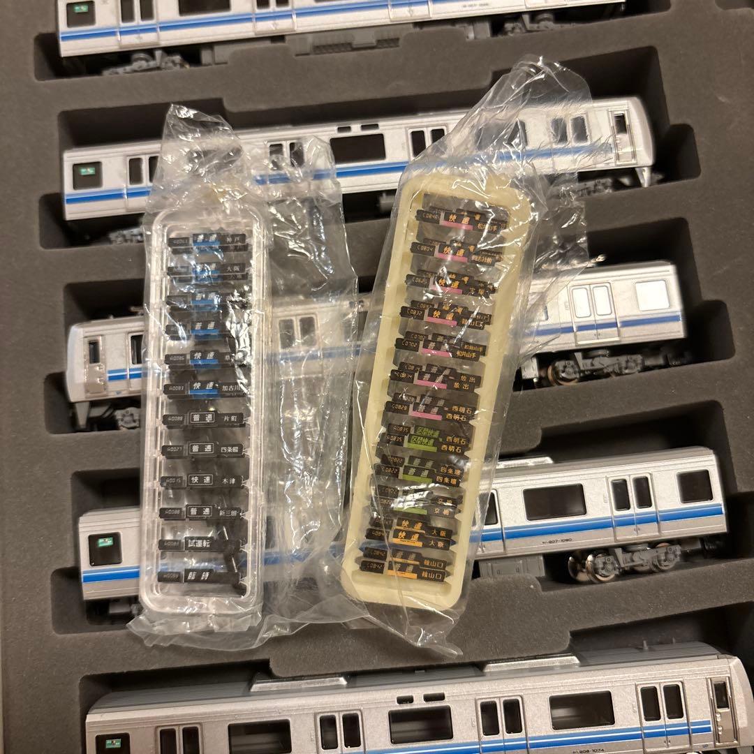 TOMIX 207 1000系　東西線